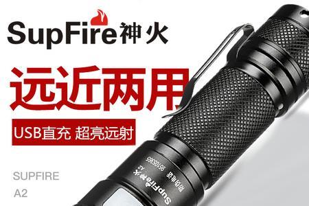 深圳神火手电哪一款是最亮的