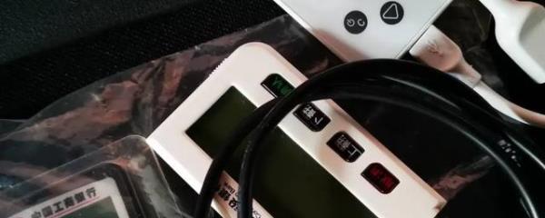 u盾插上电脑只显示充电