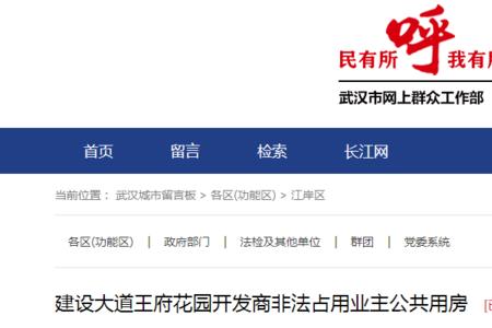 房产证解押要盖哪些章