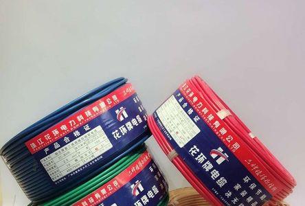 屹通牌电线好不好