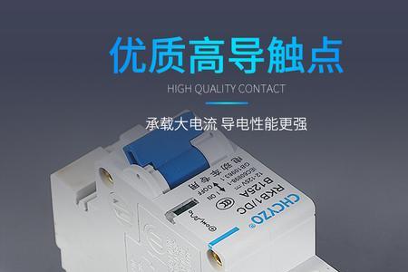 汽车空开有多大