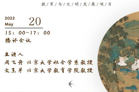 圣人的忠恕之道什么意思