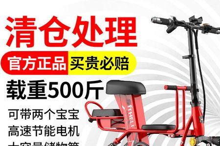 电动自行车多少公里换电池