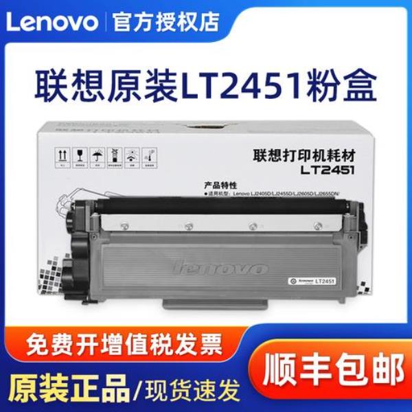 联想m7655dhf显示无法扫描