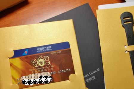 如何办理南航金卡
