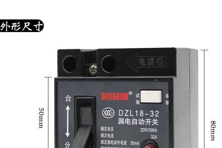 三相总开关漏电报警一直报警