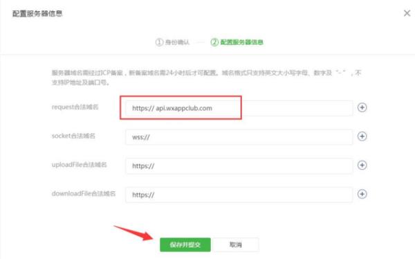 企查查小程序接口请求异常