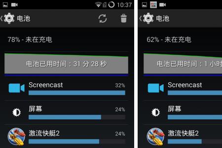 什么手机看视频省电