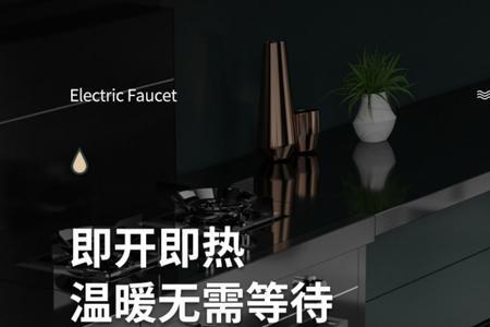 奥克斯电热水龙头质量怎么样