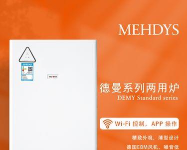 施巴德曼暖气片是哪里产的