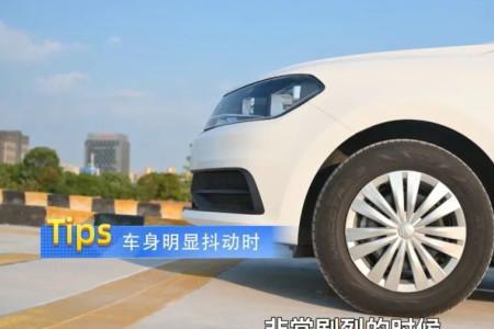 陡坡起步什么时候开始停车