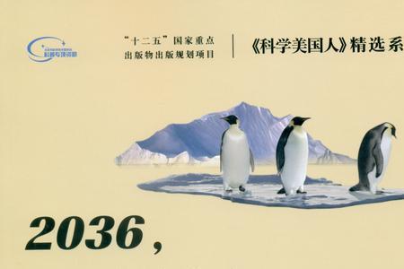 温室气体排放造成的严重后果