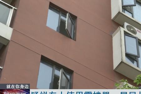 震楼器能把楼下墙震裂纹吗