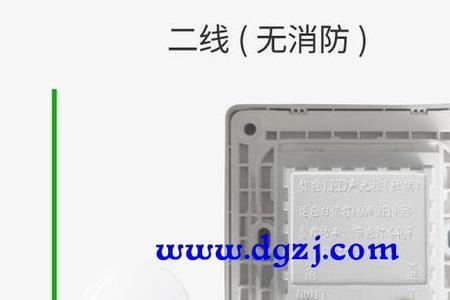 声光控开关只有火进火出