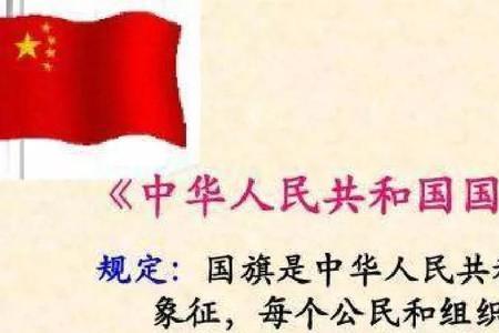 五星红旗挂在我心上的句子