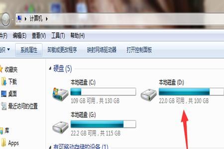 怎么彻底删鲁大师注册表