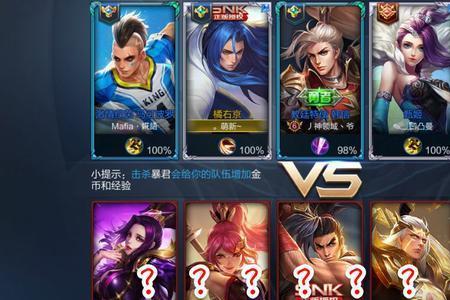 王者荣耀专属名称