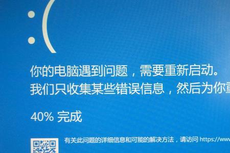 神舟win11网络连接正常但用不了