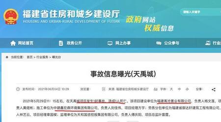 福建宏桥置业有限公司