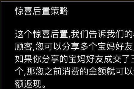 社群秒杀开场话术