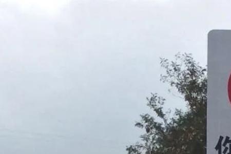高速施工临时测速算吗
