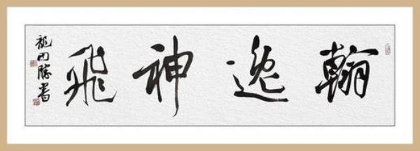 足以极视听之娱，之是什么意思