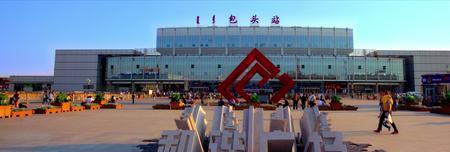 现在去包头有火车吗