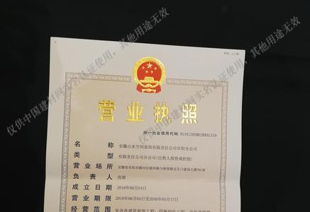 五金店的主管单位是哪个部门