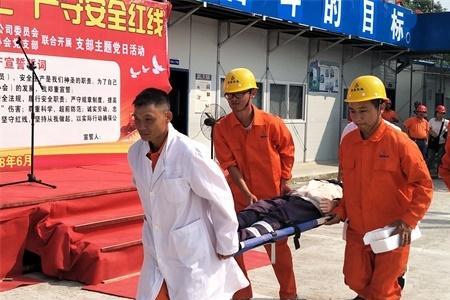 工地应急演练名称