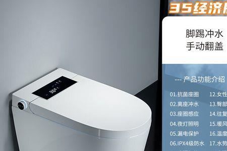 toto马桶自动翻盖怎么调节
