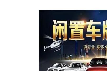 车牌互换影响指标更新吗