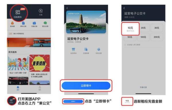 实体公交卡升级后还可以解绑吗