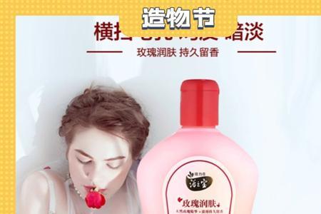 玫瑰露一天喷几次