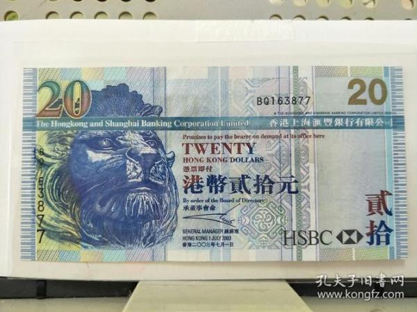 18年版港元防伪措施有些啥