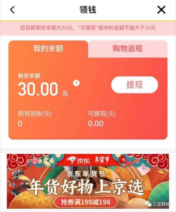 小黄车选品选错了怎么取消