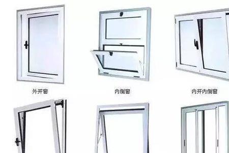 断桥铝门窗和塑钢窗哪个好