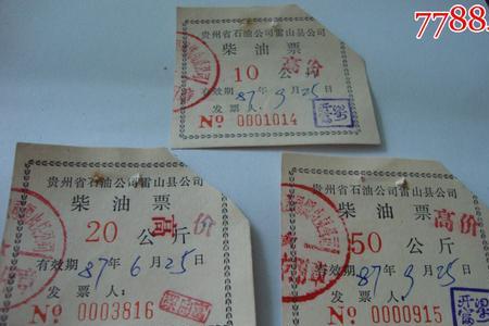加油开票为什么是柴油票