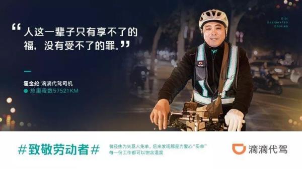 高德代驾整合了哪几家代驾公司