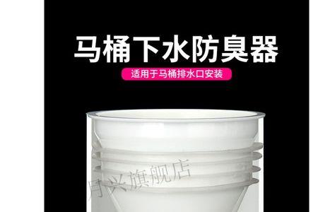 虹吸马桶能安装防反水止逆阀吗
