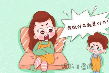 30岁的孩子顶嘴家长怎么沟通
