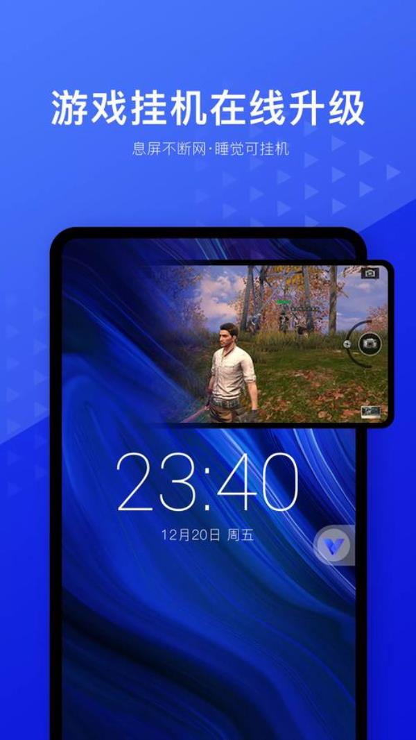 光速虚拟机闪退怎么解决