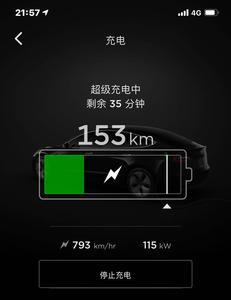 电车充电没电了会耗电吗