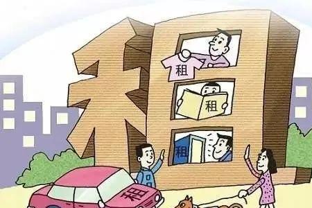 房屋租赁期间出现蚂蚁谁负责
