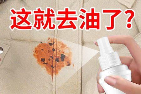 壁布上的火锅油如何清除