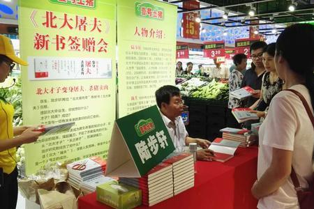 卖猪肉证件去哪里办