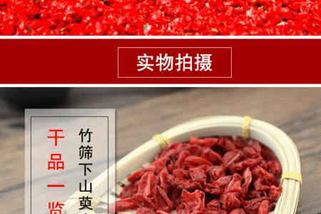 酸枣肉放冰箱存放时间