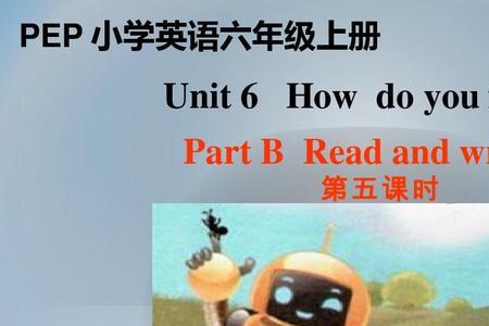 read加一个字母换成新单词是什么