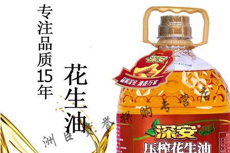 花生炸油湿的好还是干的好