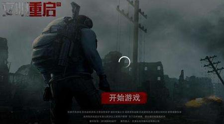 王牌战争改ip限制角色登录怎么办