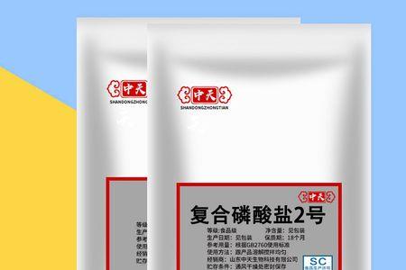 复合磷酸盐在腌萝卜的使用方法
